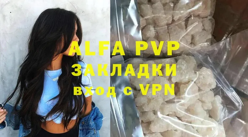 магазин  наркотиков  Бакал  Alfa_PVP кристаллы 