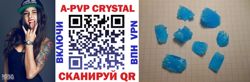 Alpha PVP СК  Бакал 