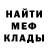 МЕТАДОН белоснежный Minay Gopenko