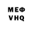 Кетамин VHQ Anya Evans