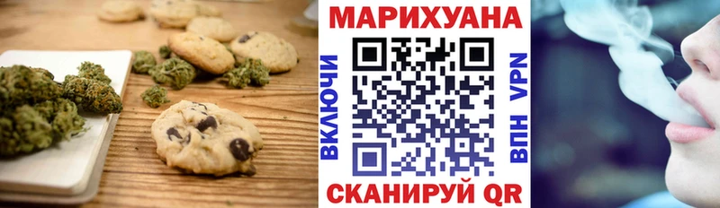 Печенье с ТГК марихуана  сколько стоит  Бакал 