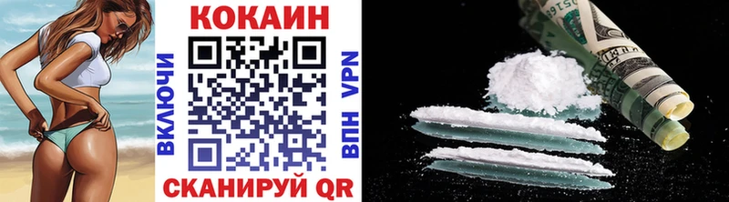 Cocaine VHQ  Бакал 