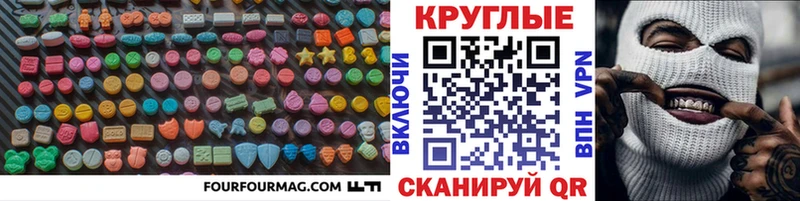 ЭКСТАЗИ MDMA  дарнет шоп  Бакал 