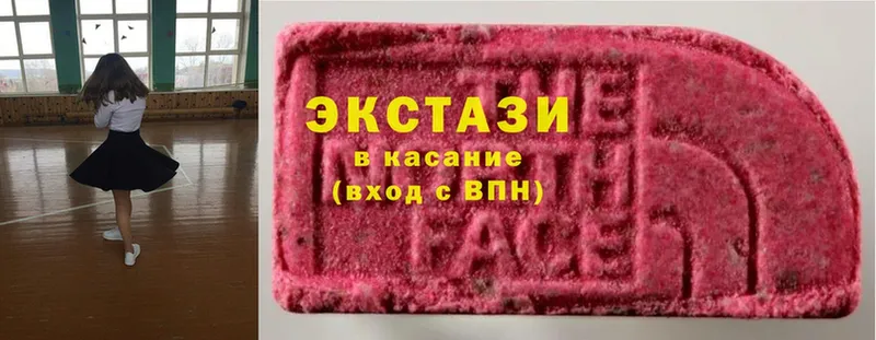 сколько стоит  Бакал  Ecstasy круглые 