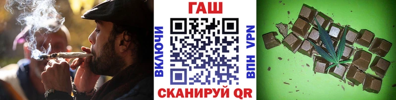 купить закладку Бакал ГАШИШ индика сатива