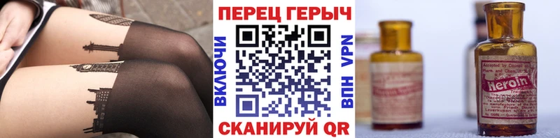 ГЕРОИН Афган  как найти   Бакал 