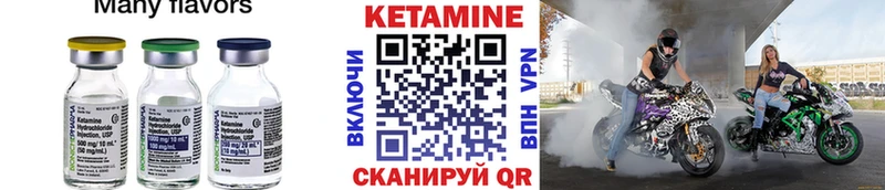 КЕТАМИН VHQ  даркнет как зайти  Бакал 