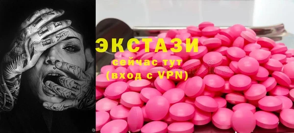 mdma Горнозаводск