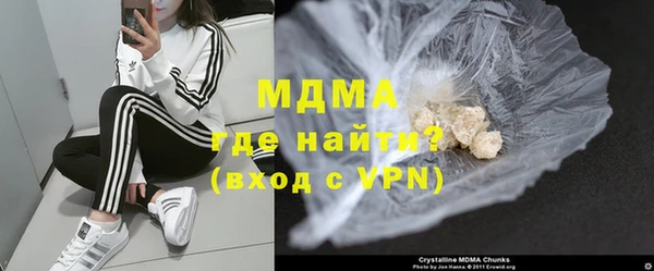 тгк Покачи