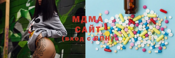 тгк Покачи