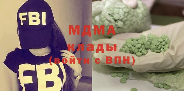 mix Покровск