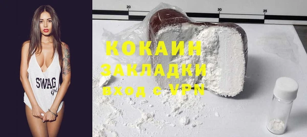 mix Покровск