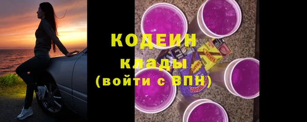 mix Покровск