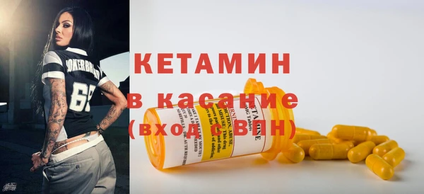 первитин Воткинск