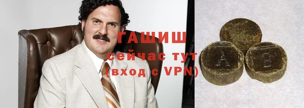тгк Покачи