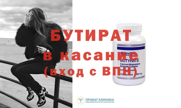 тгк Покачи