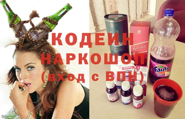 mix Покровск