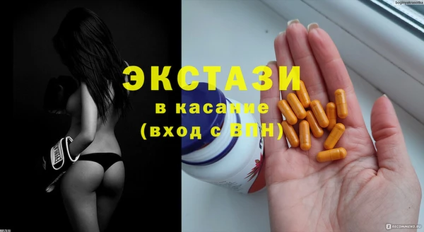 тгк Покачи