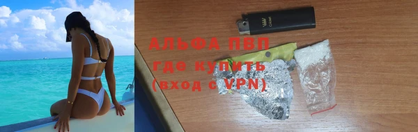 тгк Покачи