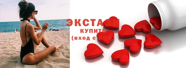 тгк Покачи