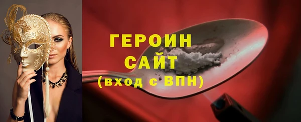 mix Покровск