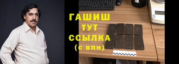 гидра Видное