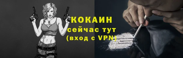 кокаин VHQ Горняк