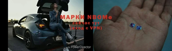 кокаин премиум Вяземский