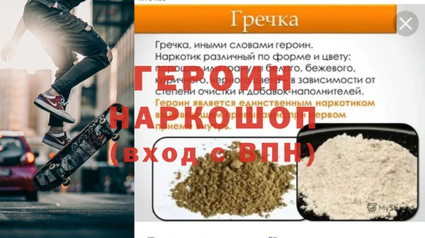 тгк Покачи
