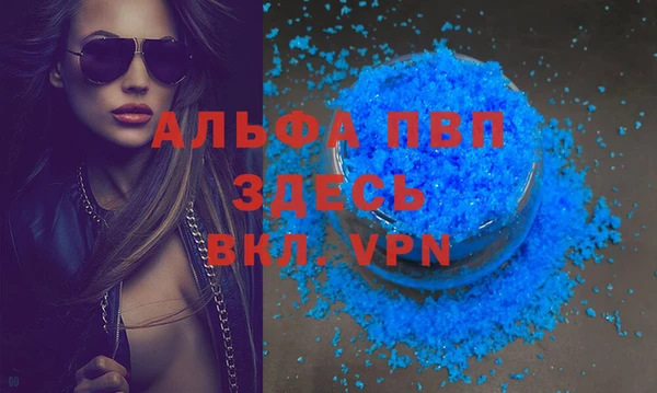 гашиш Покров