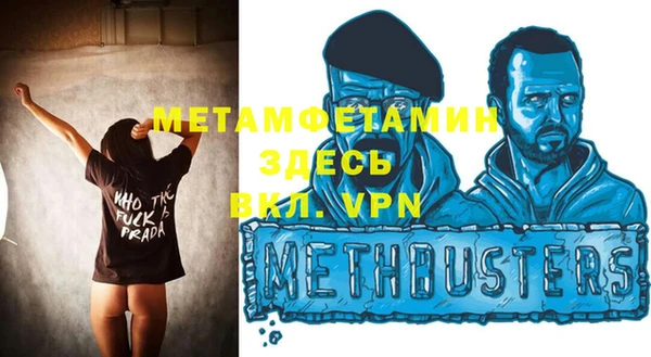 mix Покровск