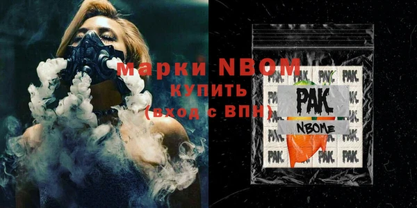 гашиш Покров