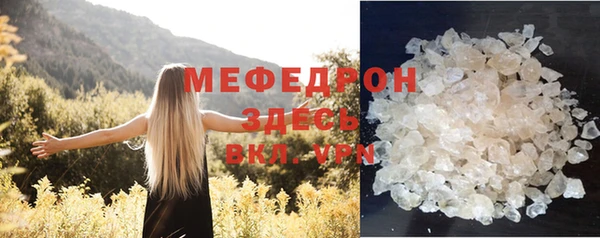 mix Покровск