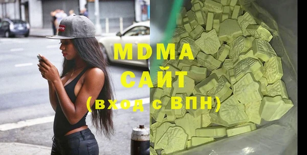 тгк Покачи