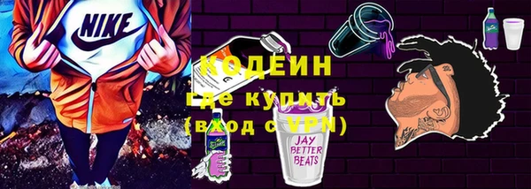 гидра Видное