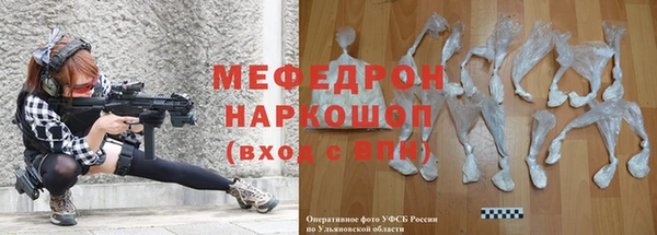 мяу мяу мука Вуктыл