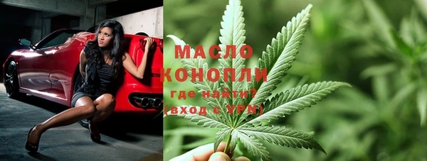 бутират Всеволожск