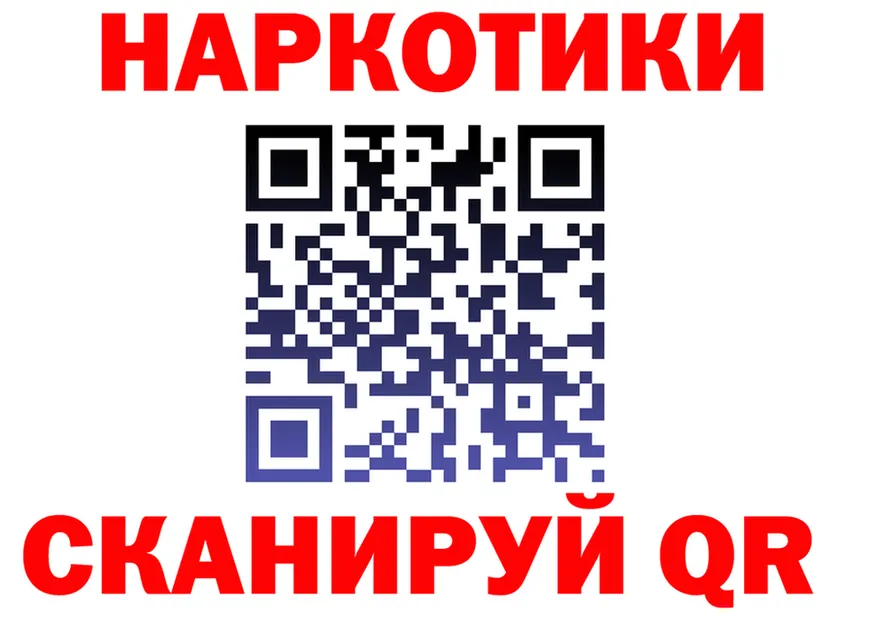 A-PVP мука ТОР shop MEGA Бакал