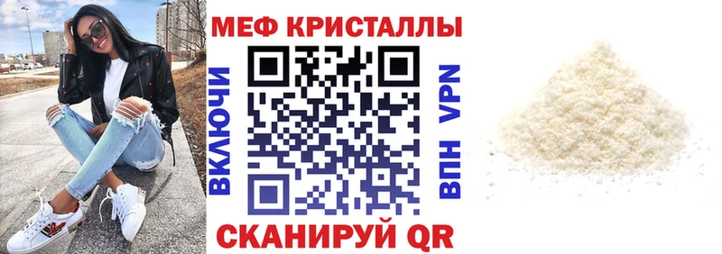 Меф 4 MMC  blacksprut ССЫЛКА  Бакал 