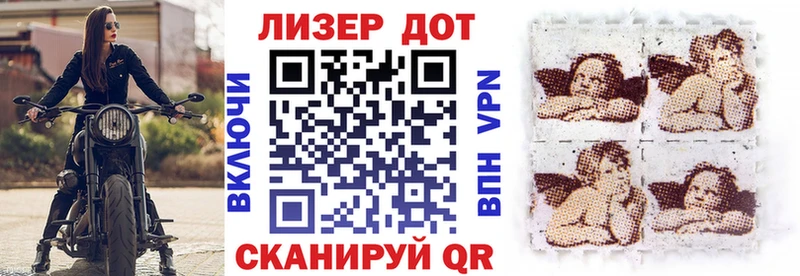 Наркотические марки 1500мкг Бакал
