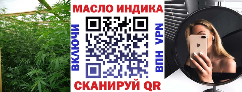 ТГК жижа  Бакал 