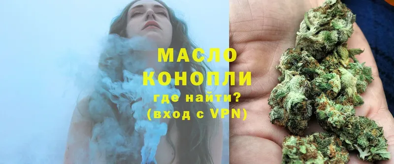 Дистиллят ТГК THC oil  как найти наркотики  Бакал 